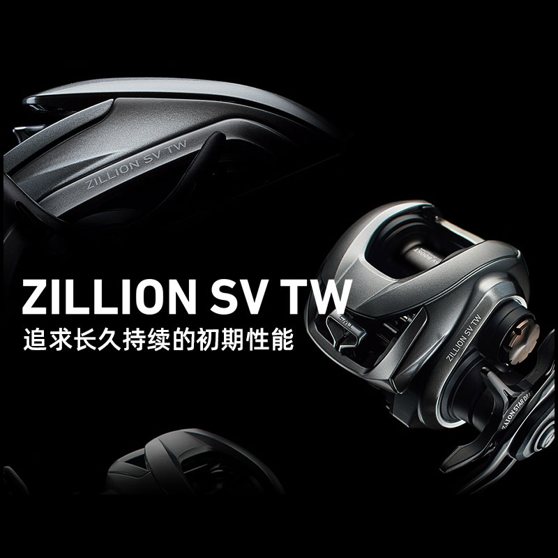 2021 NEW DAIWA ZILLION SV TW G - Abu Garcia Reel Max review and price